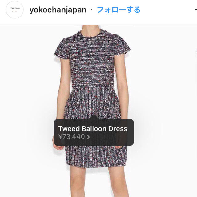 限定価格　yokochan 新品タグ付きワンピース　高級ツイード　ヨーコチャン