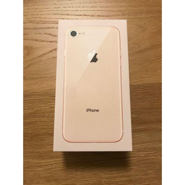 Apple(アップル)の【新品未使用】iPhone8 64GB docomo　 スマホ/家電/カメラのスマートフォン/携帯電話(スマートフォン本体)の商品写真