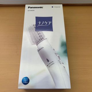 パナソニック(Panasonic)の新品！Panasonic ナノケア くるくるドライヤー 白(ドライヤー)