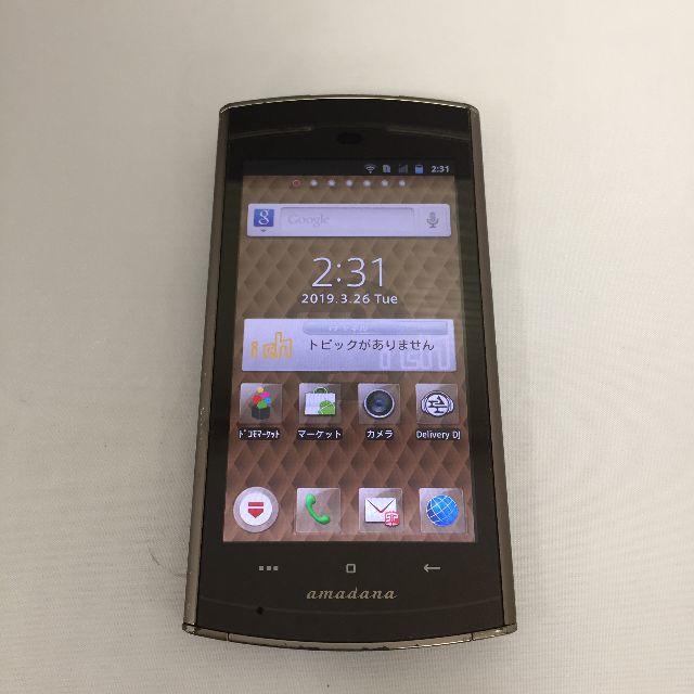 docomo N-06C amadana Blown ブラウン スマホ/家電/カメラのスマートフォン/携帯電話(スマートフォン本体)の商品写真