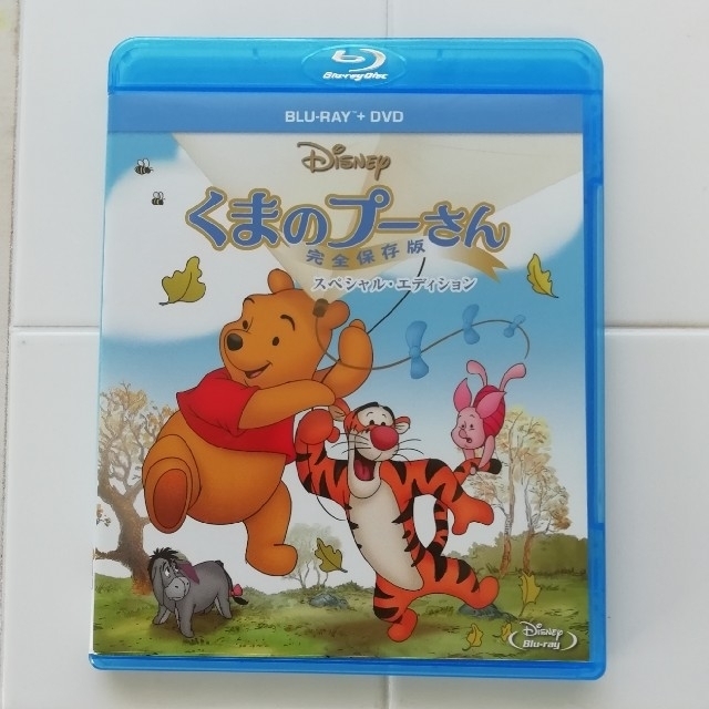 Disney - くまのプーさん 完全保存版 DVD＋純正ケースの通販 by Diggy's shop｜ディズニーならラクマ