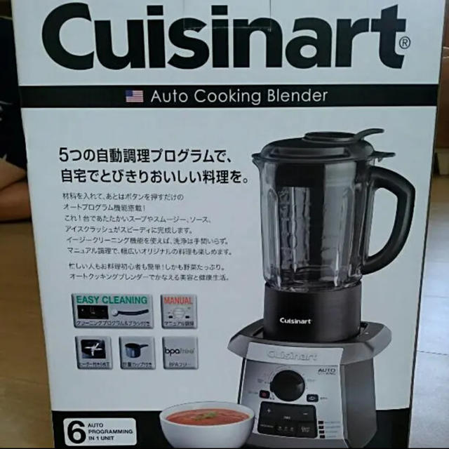 Cuisinart オートクッキングブレンダー