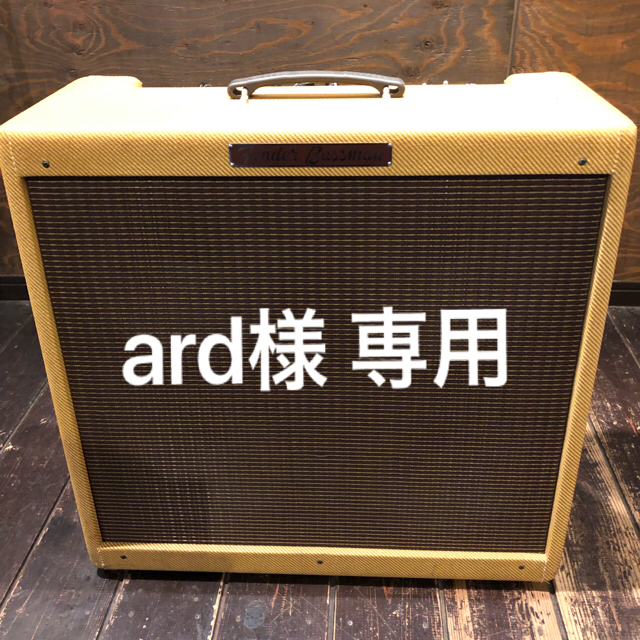 Fender(フェンダー)の［ard様専用］59 BASSMAN LTD アッテネータ付き 楽器のギター(ギターアンプ)の商品写真