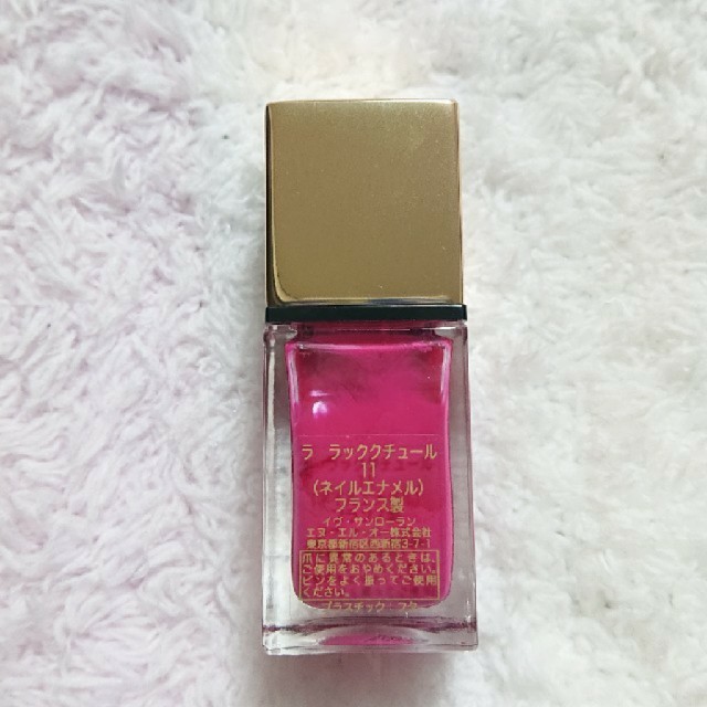 Yves Saint Laurent Beaute(イヴサンローランボーテ)のイヴ・サンローラン ネイル 11 マニキュア コスメ/美容のネイル(マニキュア)の商品写真