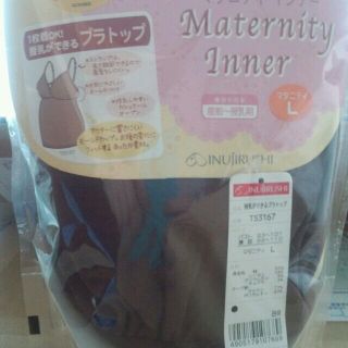 授乳キャミソール マタニティ　L(マタニティウェア)