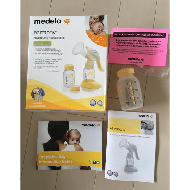 メデラ 手動搾乳 ハーモニー medela Harmony キッズ/ベビー/マタニティの授乳/お食事用品(その他)の商品写真