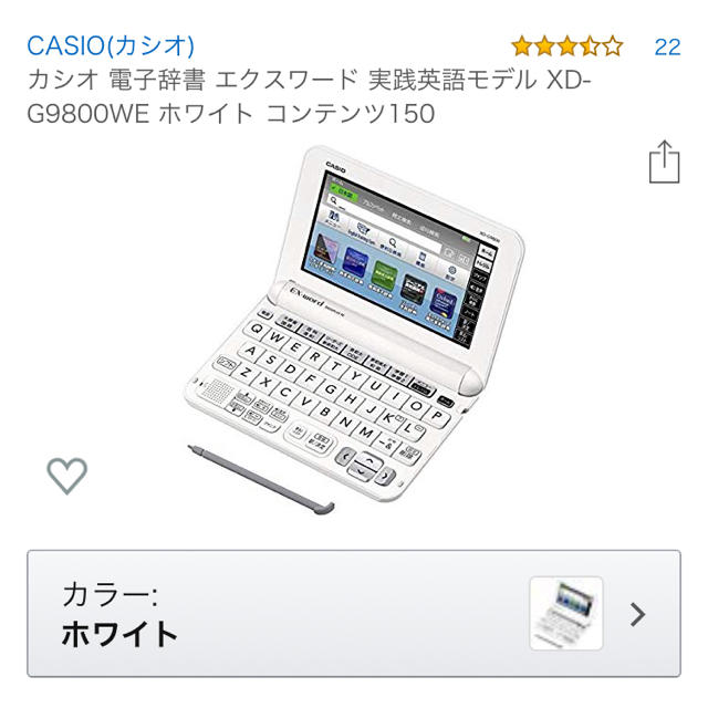 おすすめ特集の通販 CASIO 電子辞書 XD-G9800 韓国語 | kotekservice.com