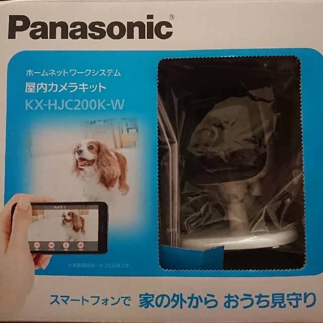 Panasonic KX-HJC200K-W ついて行き 屋内カメラ Panasonic KX-HJC200K-W ついて行き 屋内カメラ
