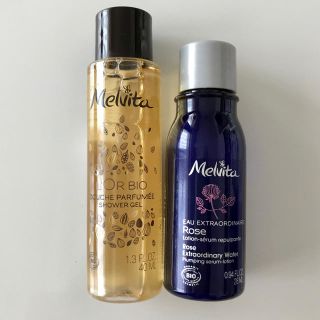 メルヴィータ(Melvita)のメルヴィータ 化粧水 ボディ洗浄料(化粧水/ローション)