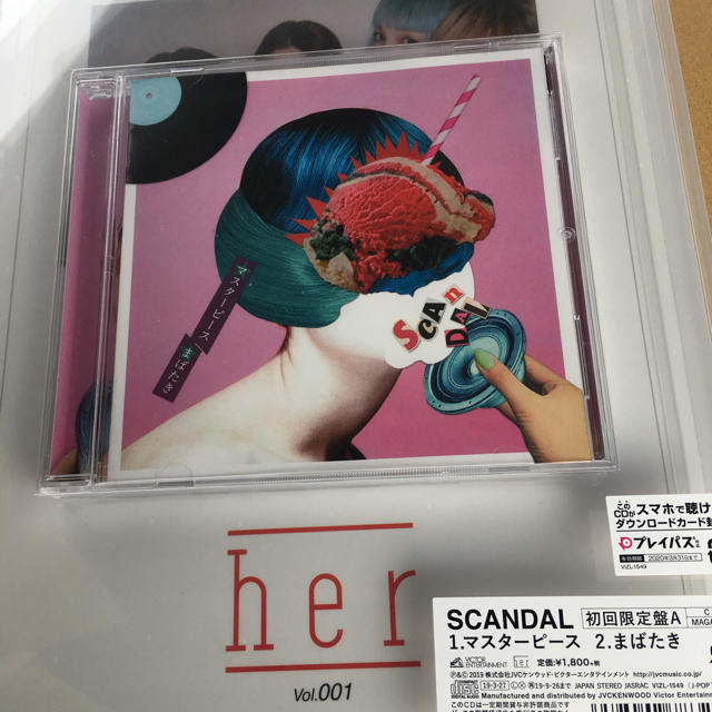SCANDAL マスターピース/まばたき 初回限定盤A CD+雑誌 新品未開封の通販 by hidekix's shop｜ラクマ