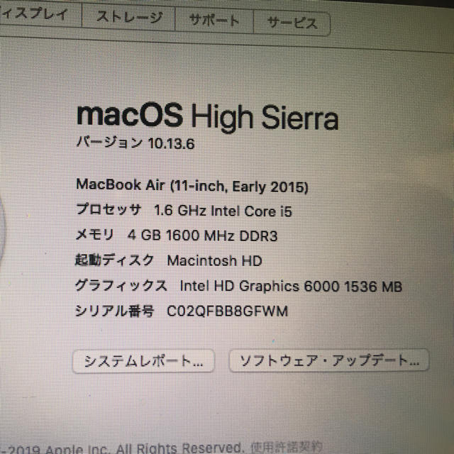 Macbook Air (11-inch, Early 2015) 2