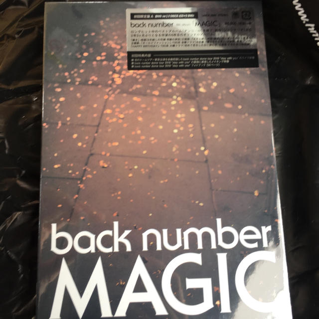 back number MAGIC 初回生産限定盤A CD+DVD 新品未開封