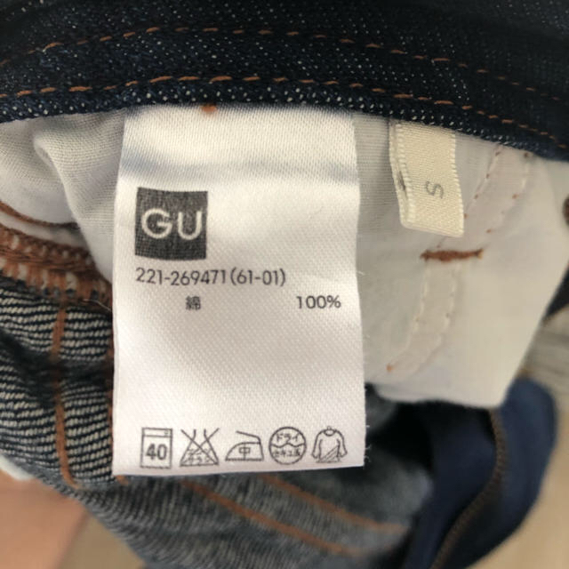 GU(ジーユー)のハイウエストジーンズ レディースのパンツ(デニム/ジーンズ)の商品写真