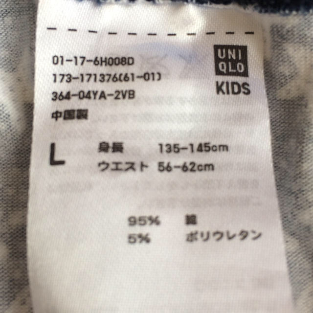 UNIQLO(ユニクロ)の[お値下げ中]スパッツ レギンス ユニクロ 子ども キッズ/ベビー/マタニティのキッズ服女の子用(90cm~)(パンツ/スパッツ)の商品写真