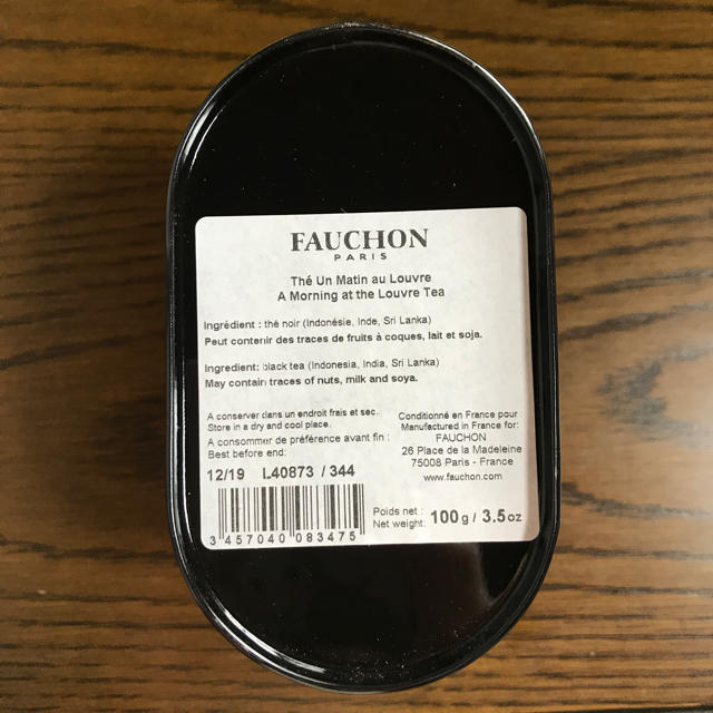 髙島屋(タカシマヤ)のFAUCHON フォション紅茶（マタン・オ・ルーブル） 食品/飲料/酒の飲料(茶)の商品写真