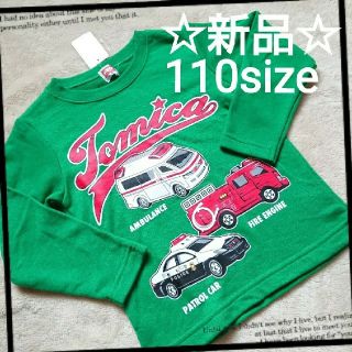 タカラトミー(Takara Tomy)の☆はる様専用☆ 110 消防車 救急車 パトカー(Tシャツ/カットソー)