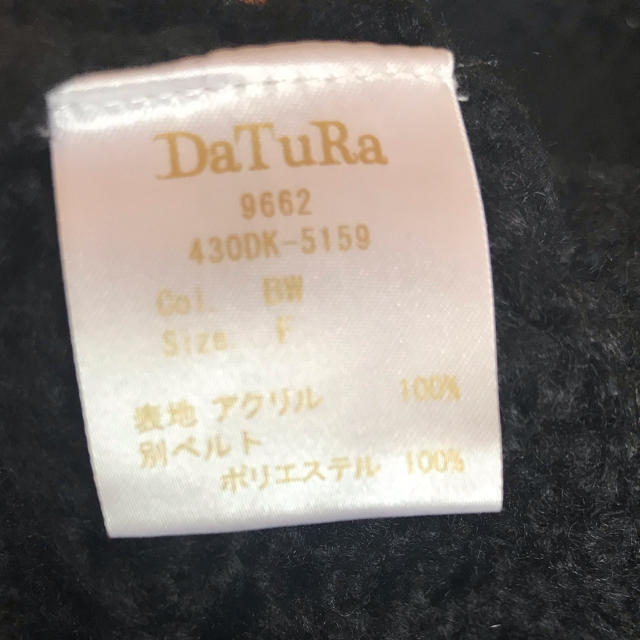 DaTuRa(ダチュラ)のダチュラ/ニット レディースのトップス(ニット/セーター)の商品写真