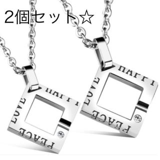 ペアネックレス♪ ペアルック お揃い チタン製 アクセサリー(ネックレス)