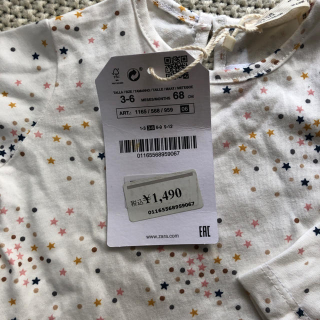 ZARA(ザラ)のZARA mini 星柄 ロンT 68cm キッズ/ベビー/マタニティのベビー服(~85cm)(Ｔシャツ)の商品写真