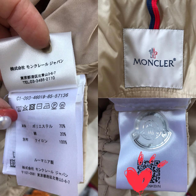 MONCLER(モンクレール)のムーミン♡様、専用です(^^) レディースのジャケット/アウター(スプリングコート)の商品写真