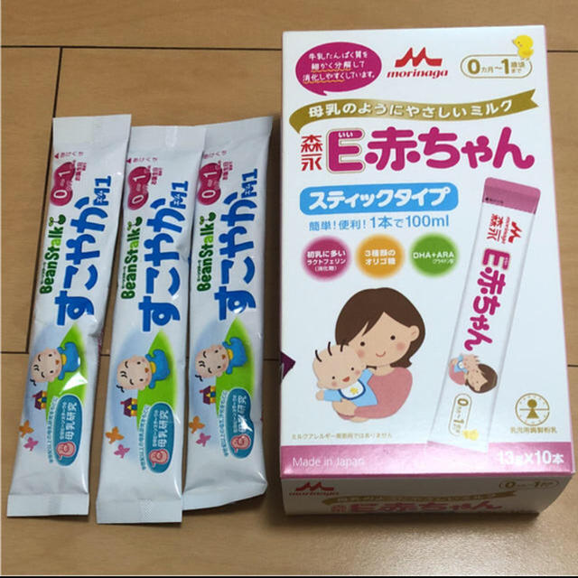 しず様専用 eあかちゃん10本  キッズ/ベビー/マタニティの授乳/お食事用品(その他)の商品写真