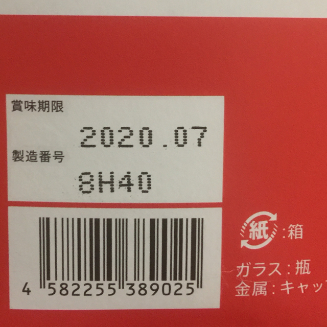 イミダペプチド ドリンク 30ml×10本 食品/飲料/酒の健康食品(その他)の商品写真