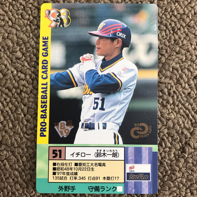 イチロー 仰木、王、長嶋監督 カード