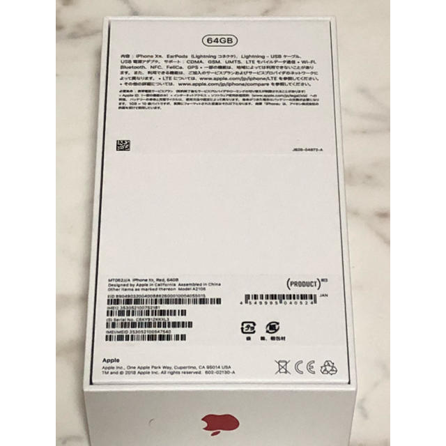 iPhone(アイフォーン)のてぃーぬ様専用 iPhone  XR 64GB RED スマホ/家電/カメラのスマートフォン/携帯電話(スマートフォン本体)の商品写真