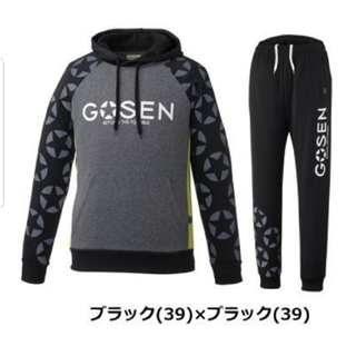 ゴーセン(GOSEN)の送料込新品　GOSEN ゴーセン　人気☆パーカー&パンツ　上下セット(ウェア)