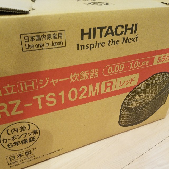 日立(ヒタチ)の新品未使用❇️人気の日立　炊飯器　５.５合炊き スマホ/家電/カメラの調理家電(炊飯器)の商品写真