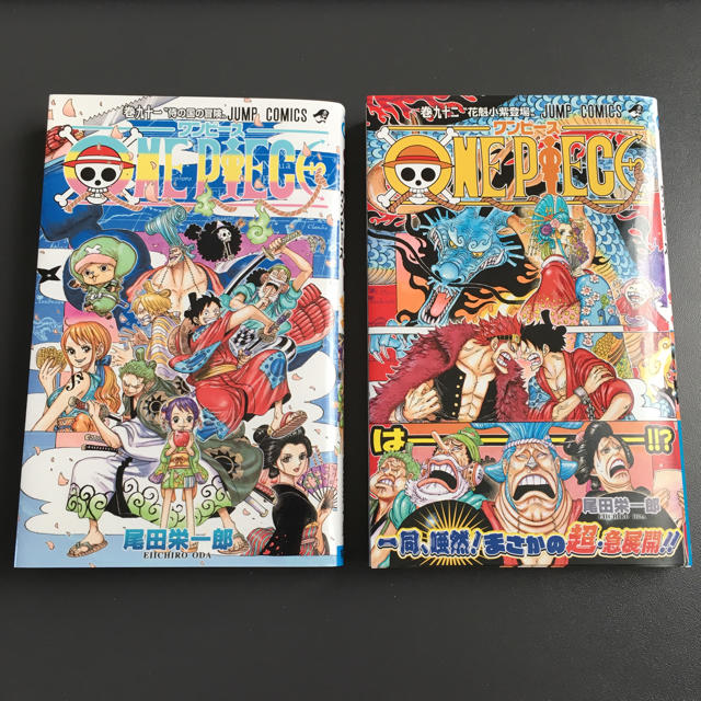 One Piece 91巻 92巻 One Piece 2冊セットの通販 By とら ラクマ