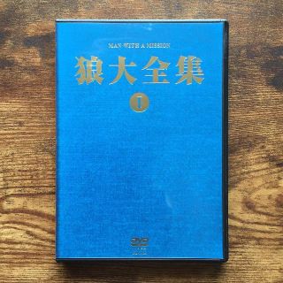 マンウィズアミッション(MAN WITH A MISSION)の【ヤクルト４００様】マンウィズ狼大全集 I・II(ミュージック)