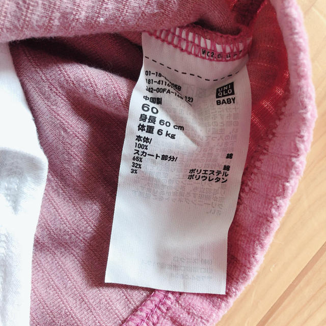 UNIQLO(ユニクロ)のUNIQLO コーディネートカバーオール ピンク キッズ/ベビー/マタニティのベビー服(~85cm)(カバーオール)の商品写真
