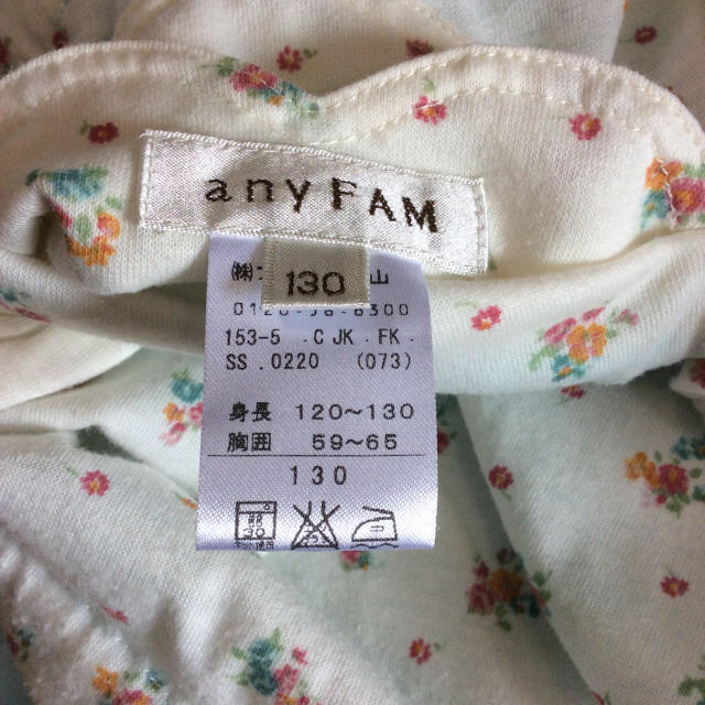 anyFAM(エニィファム)のanyFAM リバーシブルジャンパー 130cm キッズ/ベビー/マタニティのキッズ服女の子用(90cm~)(ジャケット/上着)の商品写真
