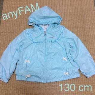 エニィファム(anyFAM)のanyFAM リバーシブルジャンパー 130cm(ジャケット/上着)