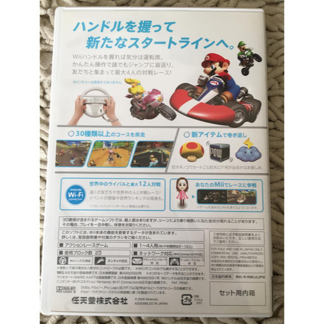 Wii(ウィー)のwii マリオカート 任天堂 エンタメ/ホビーのゲームソフト/ゲーム機本体(家庭用ゲームソフト)の商品写真