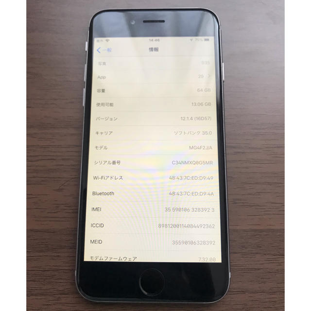 Apple(アップル)の【Softbank】iPhone6 利用制限○ スマホ/家電/カメラのスマートフォン/携帯電話(スマートフォン本体)の商品写真