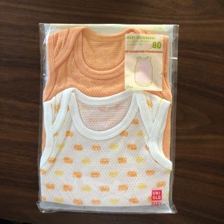 ユニクロ(UNIQLO)のユニクロメッシュインナーボディ80(肌着/下着)