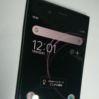 エクスペリア(Xperia)のXPERIA XZ1 701SO SIMロック解除済み(スマートフォン本体)