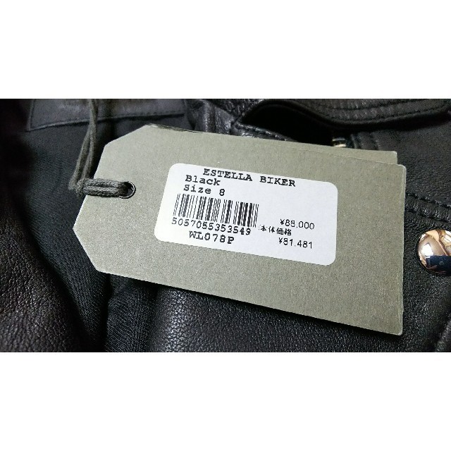 All Saints(オールセインツ)のALLSAINTS シープレザー キルティング ライダースジャケット 新品未使用 レディースのジャケット/アウター(ライダースジャケット)の商品写真