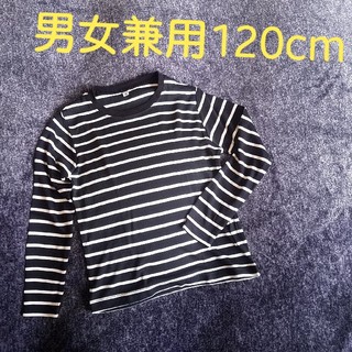 シマムラ(しまむら)のボーダーロンＴ♥男女兼用120cm(Tシャツ/カットソー)
