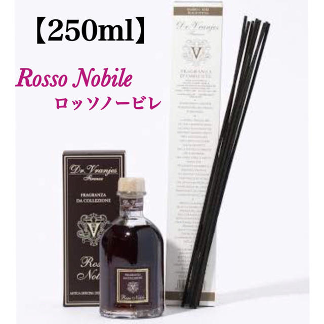 正規品！　ドットール・ヴラニエス　ロッソノービレ　250 ml　新品