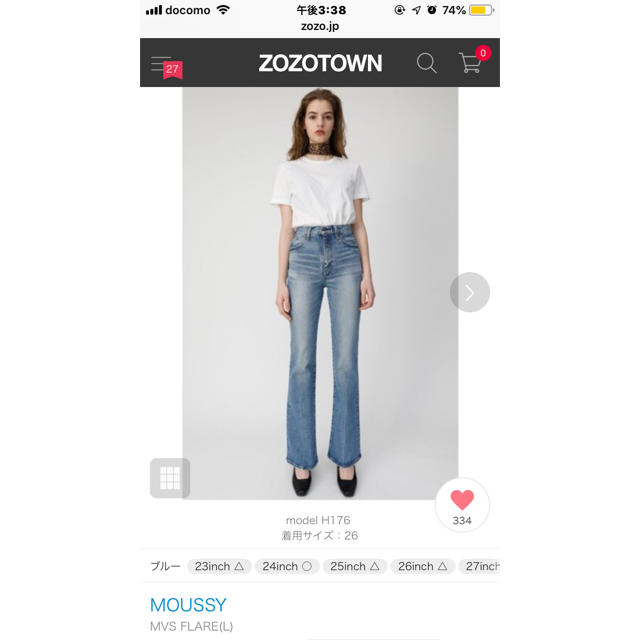 moussy(マウジー)のMOUSSY MVS FLARE DENIM (L)25インチ レディースのパンツ(デニム/ジーンズ)の商品写真