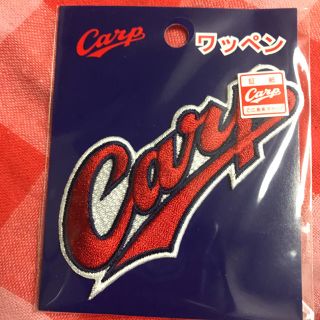 ヒロシマトウヨウカープ(広島東洋カープ)のカープロゴワッペン(記念品/関連グッズ)