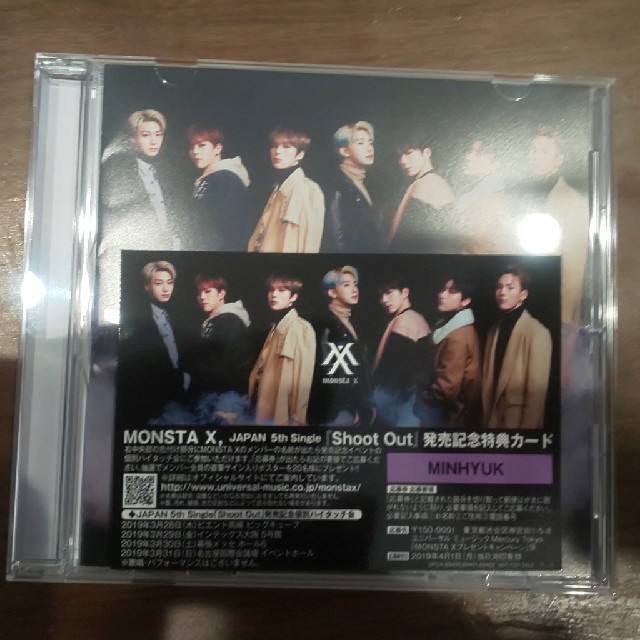 MONSTA X ハイタッチ