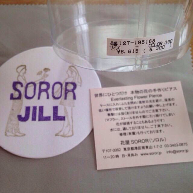 JILL by JILLSTUART(ジルバイジルスチュアート)のありぽん様JILL 本物のお花のピアス レディースのアクセサリー(ピアス)の商品写真