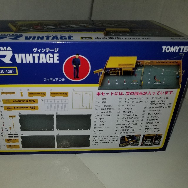 新品】トミカラマ ｳﾞｨﾝﾃｰｼﾞ『中古車店』ｱｸｾﾙ426の通販 by たぬき｜ラクマ