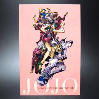 シュウエイシャ(集英社)の新品 2012 ジョジョ展 ポストカード 空条承太郎 東方仗助 ジョルノ(その他)