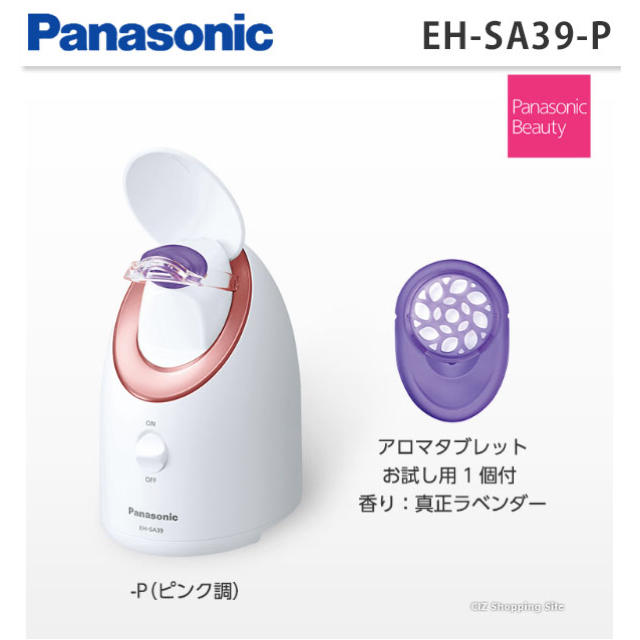 【完全未使用・保証書付】Panasonic スチーマー EH-SA39-P