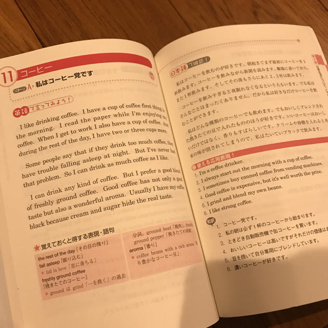 1分間 英語で自分のことを話してみる 英語スピーチ 自己紹介の通販 By Chocolateshiper S Shop ラクマ 1分間 英語で自分のことを話してみる 英語スピーチ 自己紹介の通販 By Chocolateshiper S Shop ラクマ
